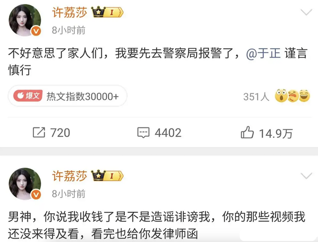 一个比一个玩得花，这些“管不住下半身”的男星，没一个值得同情