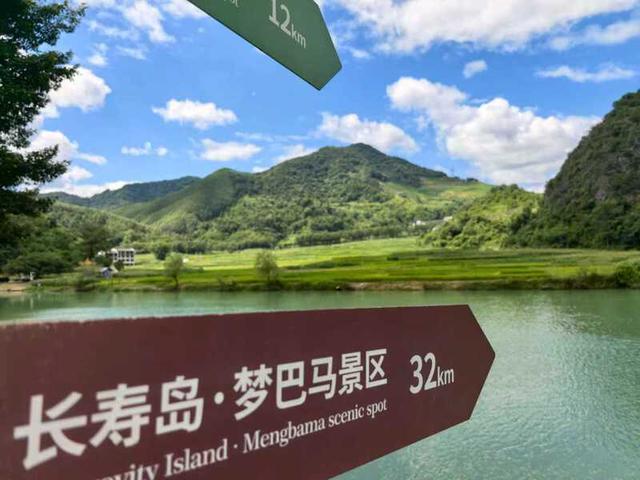 国庆黄金周，湾区游客热衷广西巴马长寿游