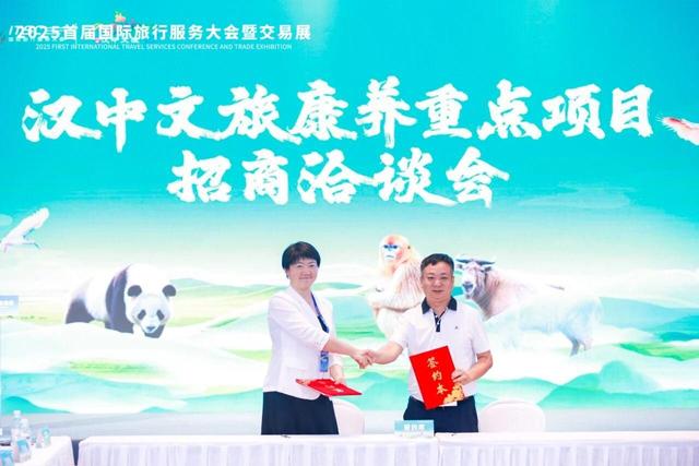 “秦巴汉风”对话“滨海风情” 汉中文旅南下海南三亚招商