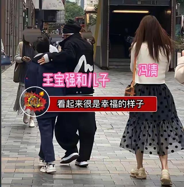 送走马蓉又迎来冯清，倒霉的王宝强，终究还是逃不过“女人坑”