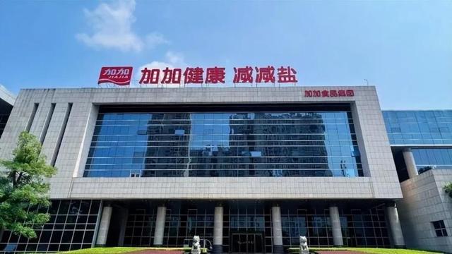 代工厂关停，亏60亿，老板一家三口成老赖，“酱油大王”彻底凉凉