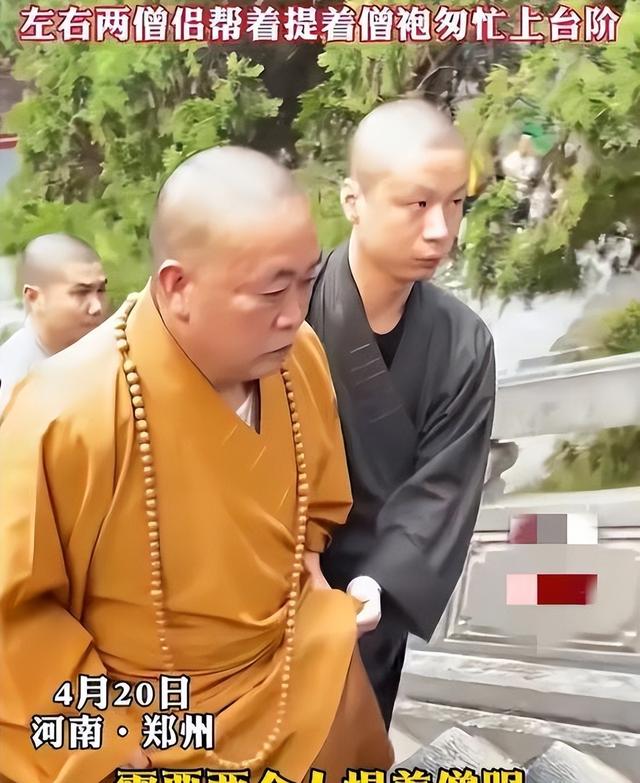 一查吓一跳！掌控少林寺38年的释永信被曝更多信息，私底下太壕