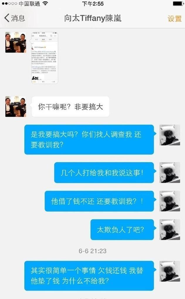 这一次，向佐得罪了大人物，向华强的体面被撕了个稀碎