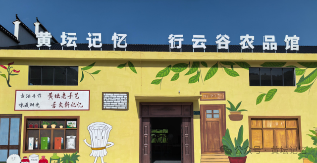 深藏瓷都背后的千年秘境——浮梁黄坛