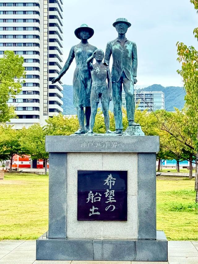 成为神户（游日笔记 神户）