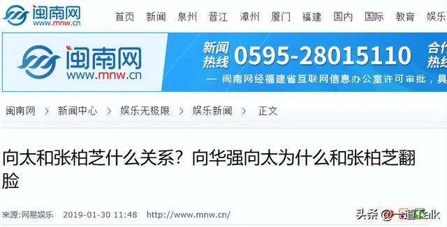 狐狸尾巴藏不住，谎话连篇、风流成性的张柏芝，终是被撕下体面
