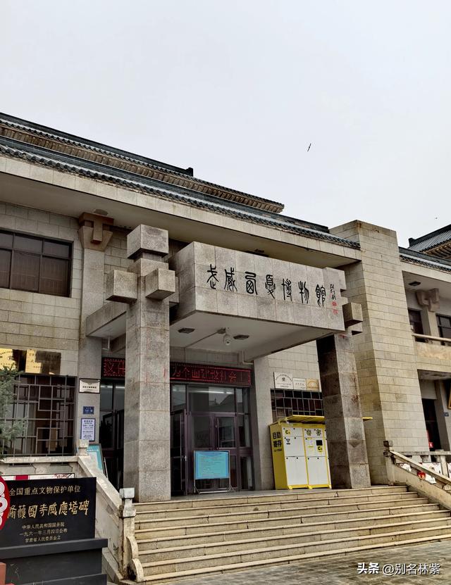 甘肃河西走廊自由行（3），第二站武威，分享交通和住宿攻略