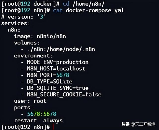 n8n与dify的共存，n8n学习的第1步完成