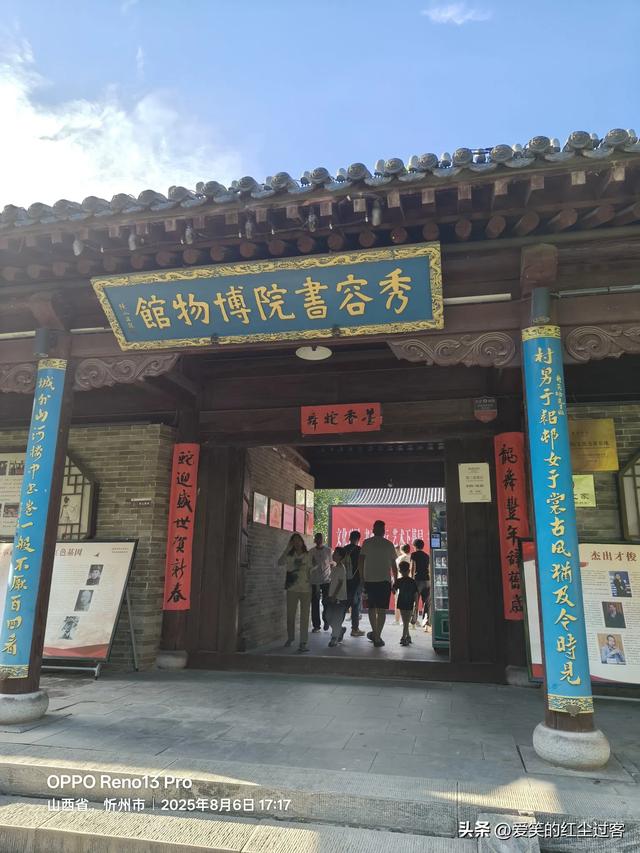我的旅行日记——忻州古城，人间烟火中的千年回想