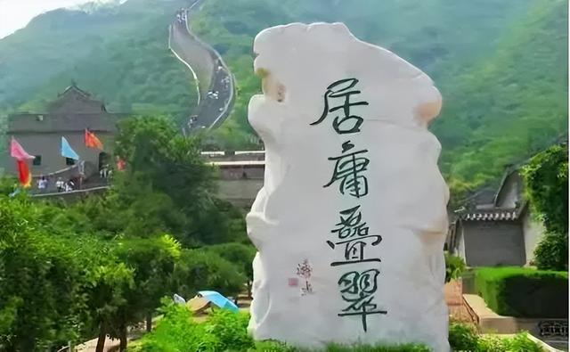 郑宇绵：燕京八景