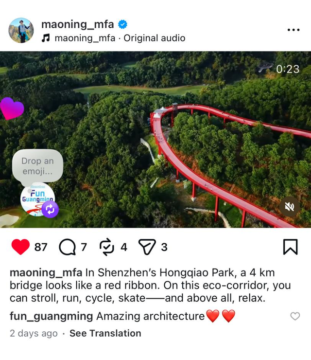 外交部发言人毛宁点赞！虹桥公园火到海外啦！