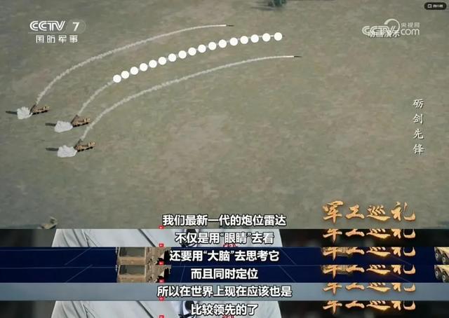 中国反炮兵雷达到底有多牛