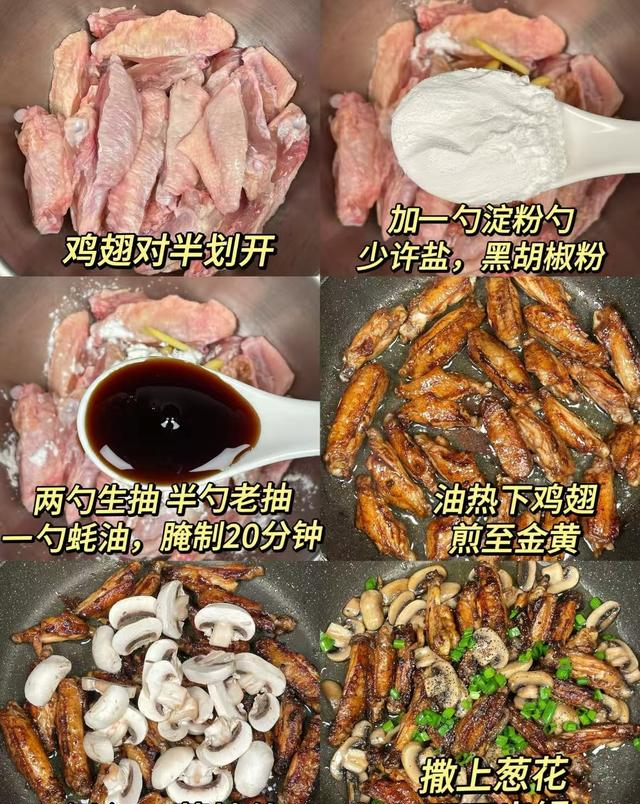 别点外卖啦！这8道家常菜好吃到跺脚，简单易做，学会秒变大厨