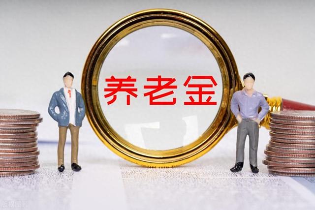 中美俄每月养老金对比：美国一个月1.3万，俄罗斯1692元，中国呢