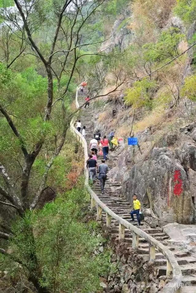 仙游十二景之“天马云梯”