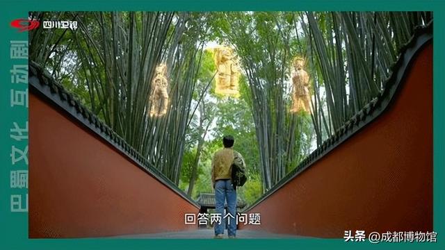 TA说成博丨六家博物馆集体“穿越”！还是四川人会整活！