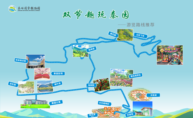 必转！西安国庆活动全剧透！第二弹！