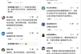 糖尿病不能吃什么图片
