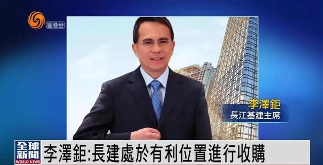 长和港口交易邀中资入场意味着什么