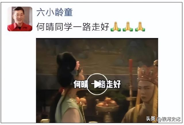 好友相继缅怀拼凑出，何晴生命最后时光：拮据、变样、舍不下儿子