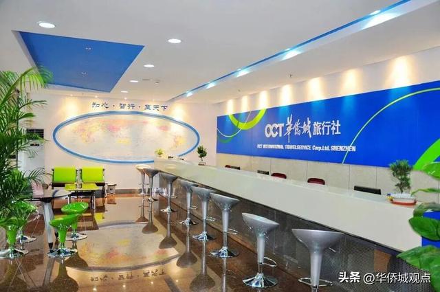 华侨城旅行社荣获“第八届中国旅行社协会旅行服务案例”奖