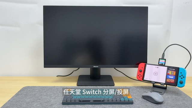 USB-C支持PD 65W，海信 27N5H 4K 显示器一线通测试