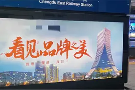 成都东站太令人羡慕了，居然一下子开通了4趟环线高铁出行更方便图片