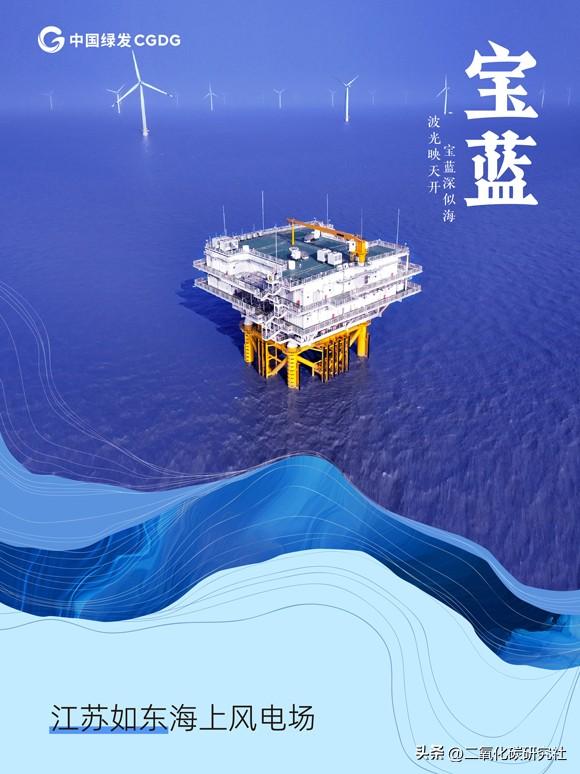 一组海报速览中国绿发项目美景