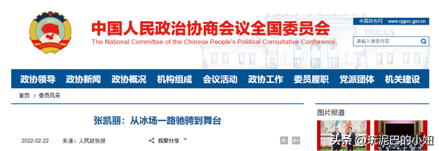 万万没想到，63岁张凯丽因九三阅兵上的一个动作，实现口碑暴增