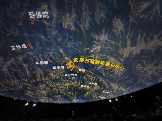千年石刻焕新生 传统文化进乐园 资阳用数字技术赋能文旅产业｜活力中国调研行