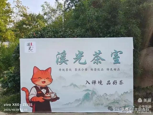 青岛大珠山记:从石门寺到拜佛台的云端巡礼| 申艳娟