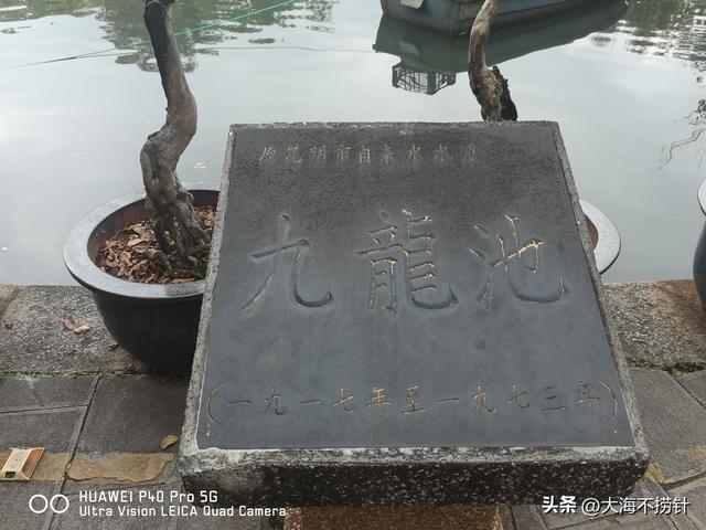 云南行·记·昆明篇D2 翠湖公园+昆明老街一日游意外多多