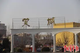 一个特产笑话的县城：到处是笑话，县委书记要求干部会讲笑话，10余年前成非遗，但现在讲笑话的人少了图片