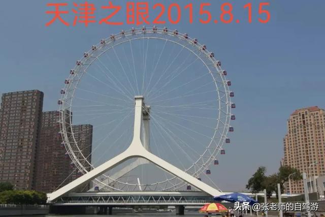 关于《带着梦想去旅行》系列视频的创作说明