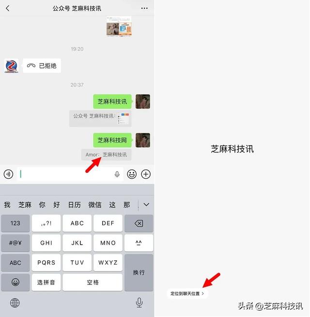 微信双端更新，大量新功能上线！