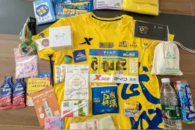 壕无人性|看了今年汉马参赛包，整个人都不好了图片