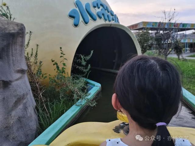 快乐王国的快乐小公主
