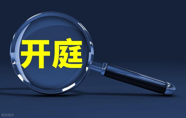 山西高院：当事人另行委托北京律师开庭	，本地律师费不退