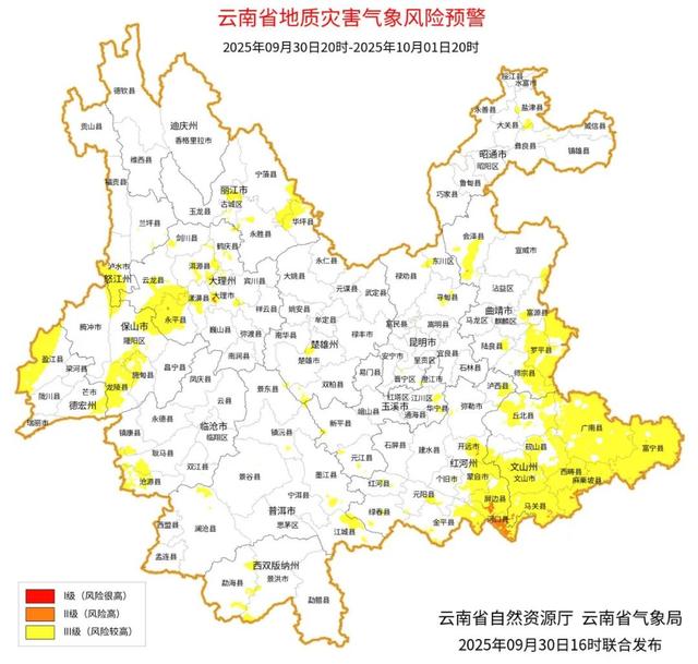大到暴雨、大暴雨！云南假期天气→