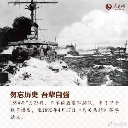 中国近百年奋斗史，以史为鉴吾辈当自强，洋务运动1861年—1895年