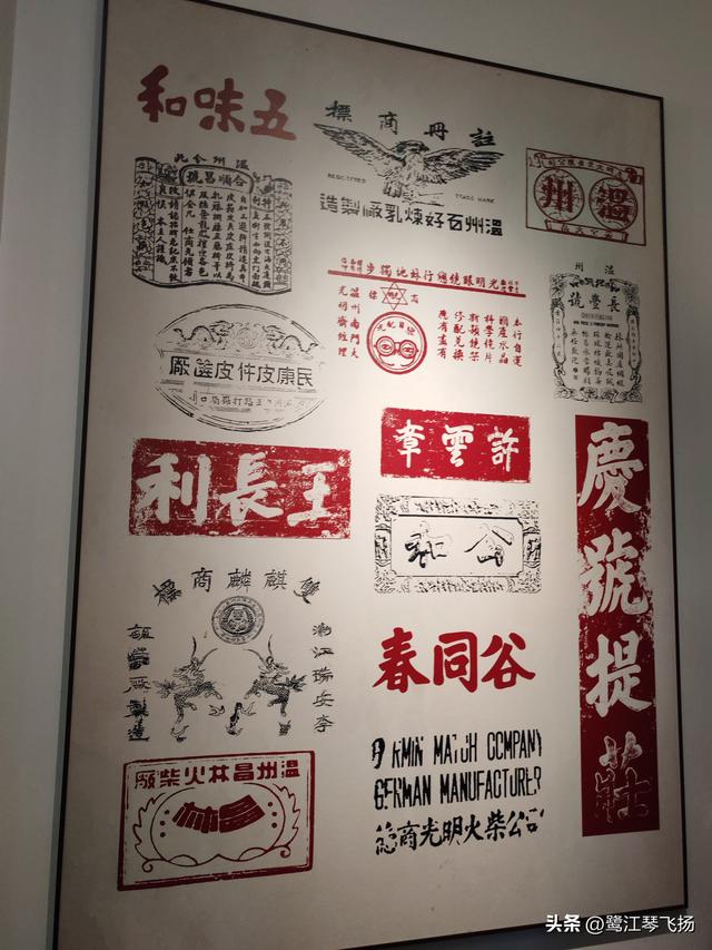 2025国庆第三天温州游：（一）江心屿