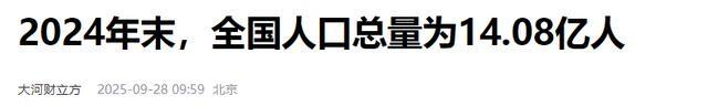 中国将迎来前所未有的死亡高峰，专家给出答案：是这些因素导致的