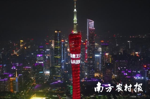 点亮小蛮腰、香飘广州博览会！第三师图木舒克市喊你来游古城品果香
