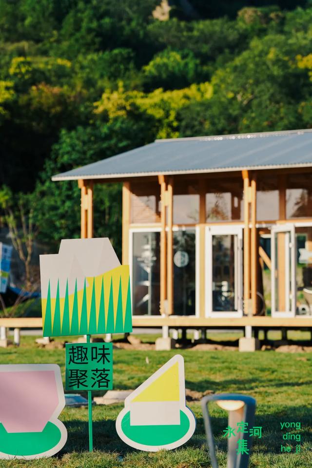 松弛感天花板｜逛完服贸会，在河畔微风中，感受永定河集滨水慢生活——