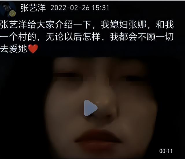 演员张艺洋已执行死刑！中国娱乐圈首例，倪大红、李雪健被牵连