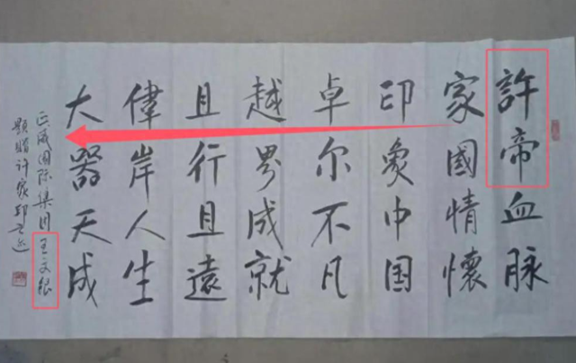 第二个“恒大”出现了！年收入超6000亿，这下许家印可不孤单了