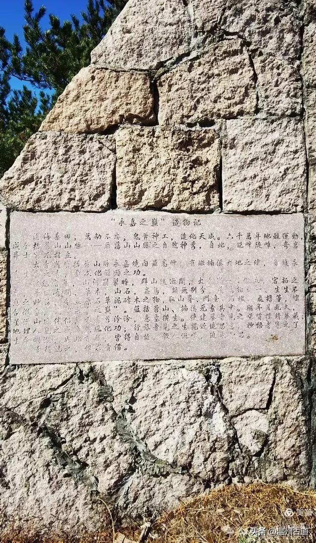 探索楠溪江源头古村落，登永嘉第一高峰！这条线路你可去过？