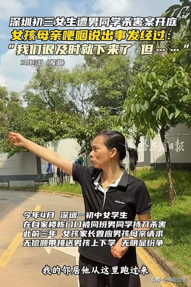 初三女生遭同班男生杀害，民警透露：嫉妒她家庭条件好、学习好