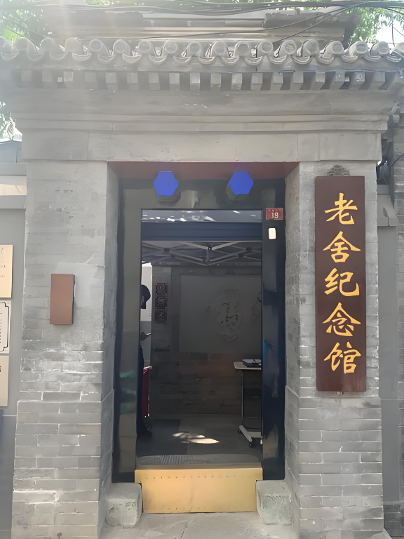 每日400名额秒光，老舍纪念馆“丹柿小院”迎最佳观赏期