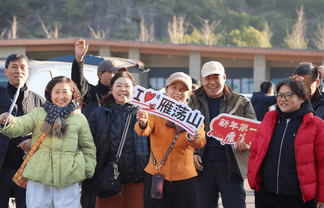 百城联动，千人自驾！长三角百城自驾游雁荡山系列活动收官